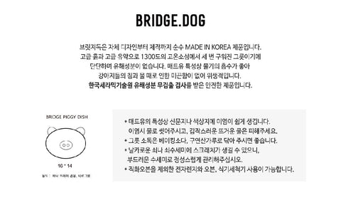 BRIDGE DOG PIGGY DISH GREEN FACE (MATTE)